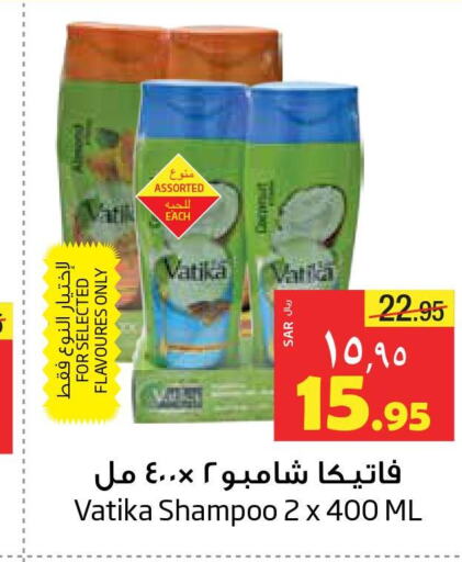 VATIKA Shampoo / Conditioner  in Layan Hyper in KSA, Saudi Arabia, Saudi - Dammam
