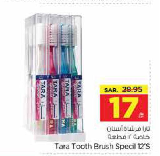 TARA Toothbrush  in Nesto in KSA, Saudi Arabia, Saudi - Al Hasa