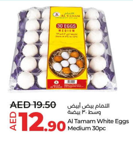 TAMAM   in Lulu Hypermarket in UAE - Dubai