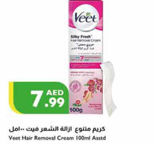 VEET Hair Remover Cream  in Istanbul Supermarket in UAE - Abu Dhabi