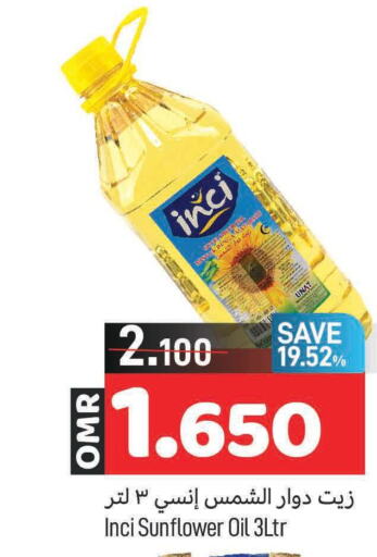  Sunflower Oil  in MARK & SAVE in Oman - Muscat