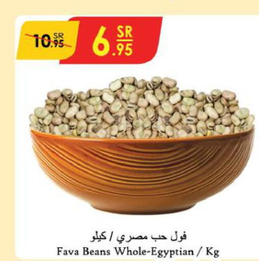  Fava Beans  in الدانوب in مملكة العربية السعودية, السعودية, سعودية - الأحساء‎