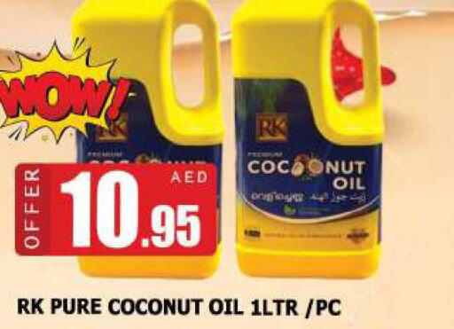 RK Coconut Oil  in Azhar Al Madina Hypermarket in UAE - Sharjah / Ajman