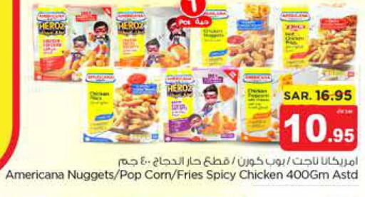 AMERICANA Chicken Nuggets  in Nesto in KSA, Saudi Arabia, Saudi - Al Majmaah