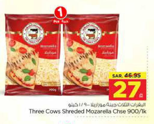  Mozzarella  in Nesto in KSA, Saudi Arabia, Saudi - Ar Rass