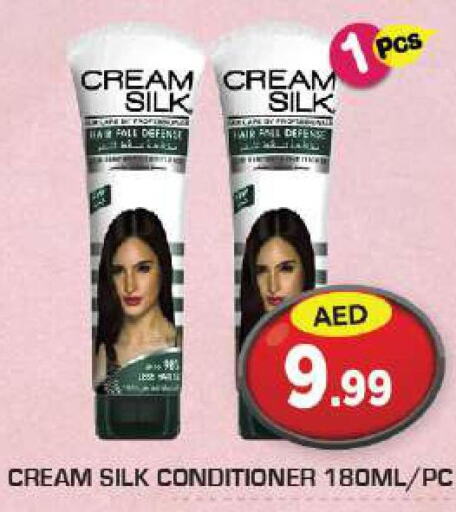 CREAM SILK Hair Cream  in Baniyas Spike  in UAE - Ras al Khaimah
