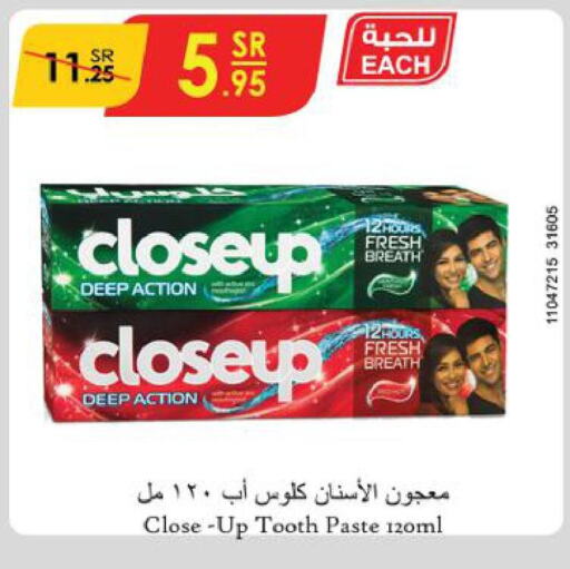 CLOSE UP Toothpaste  in Danube in KSA, Saudi Arabia, Saudi - Dammam