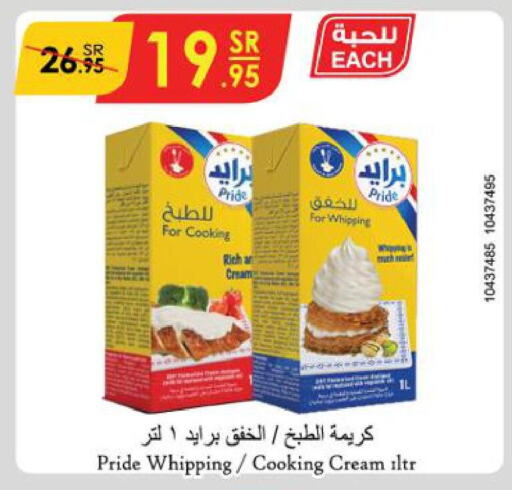 DREAM WHIP Whipping / Cooking Cream  in Danube in KSA, Saudi Arabia, Saudi - Jazan