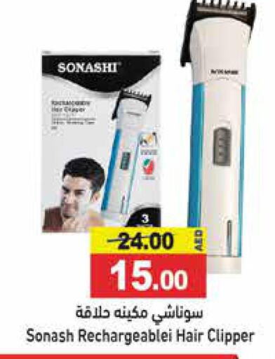 SONASHI Remover / Trimmer / Shaver  in Aswaq Ramez in UAE - Abu Dhabi