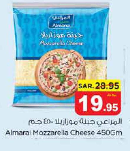 ALMARAI Mozzarella  in Nesto in KSA, Saudi Arabia, Saudi - Al Hasa