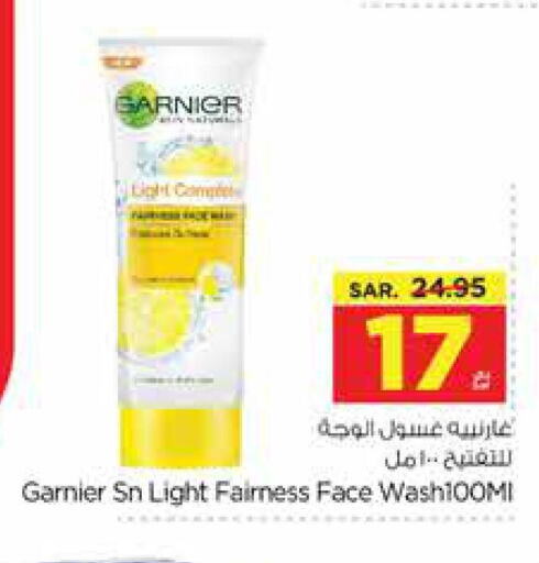 GARNIER Face Wash  in Nesto in KSA, Saudi Arabia, Saudi - Al-Kharj