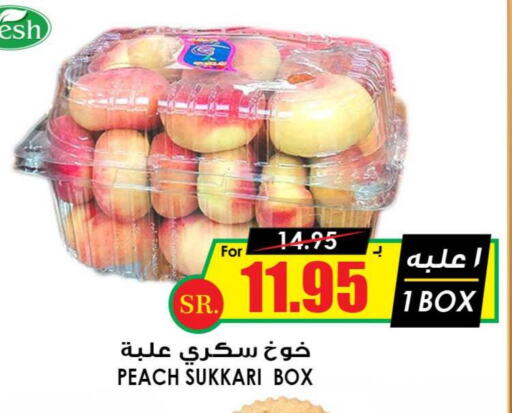 SEARA   in Prime Supermarket in KSA, Saudi Arabia, Saudi - Tabuk
