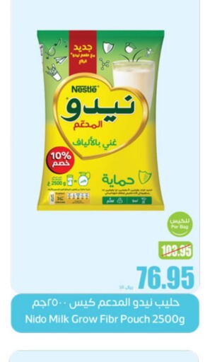 NIDO Milk Powder  in أسواق عبد الله العثيم in مملكة العربية السعودية, السعودية, سعودية - سيهات