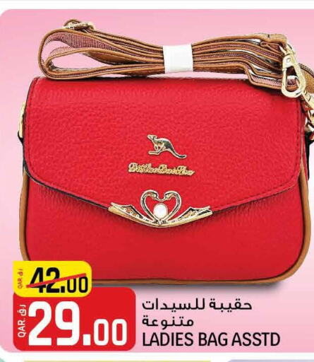  Ladies Bag  in السعودية in قطر - أم صلال