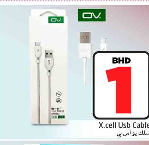 XCELL Cables  in نستو in البحرين