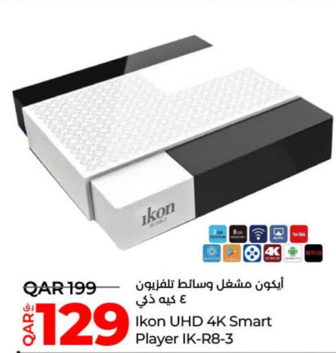 IKON   in LuLu Hypermarket in Qatar - Al Khor