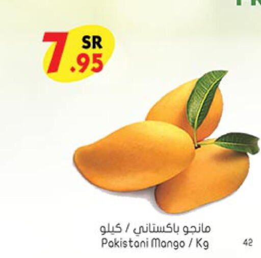  Mango  in Bin Dawood in KSA, Saudi Arabia, Saudi - Medina