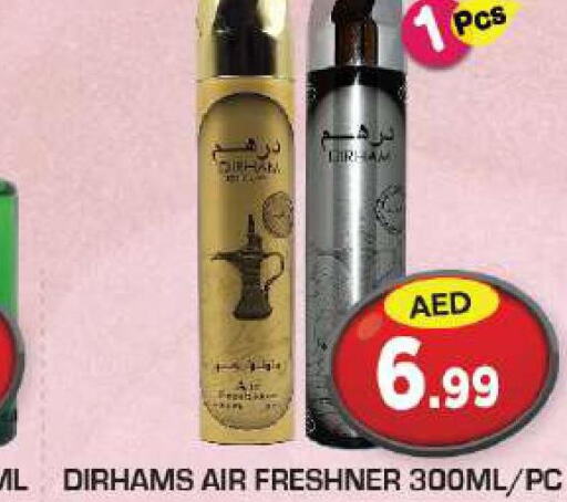  Air Freshner  in سنابل بني ياس in الإمارات العربية المتحدة , الامارات - الشارقة / عجمان