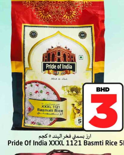  Basmati / Biryani Rice  in NESTO  in Bahrain