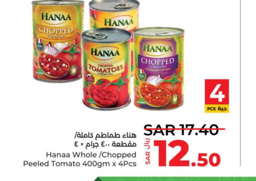 Hanaa   in LULU Hypermarket in KSA, Saudi Arabia, Saudi - Tabuk