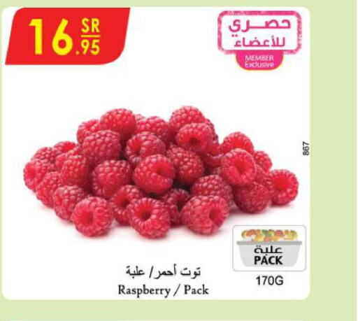  Berries  in الدانوب in مملكة العربية السعودية, السعودية, سعودية - عنيزة