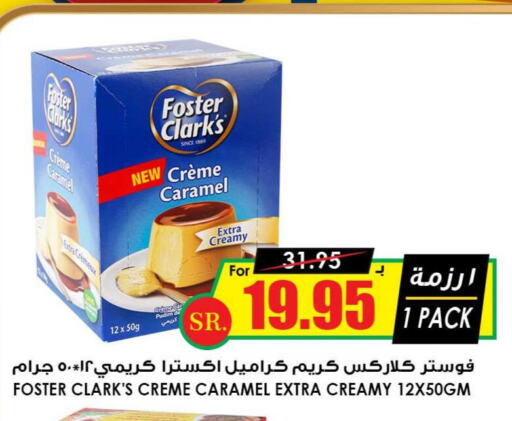 EXTRA WHITE Detergent  in Prime Supermarket in KSA, Saudi Arabia, Saudi - Hafar Al Batin