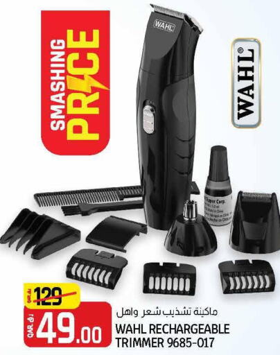 WAHL Remover / Trimmer / Shaver  in Saudia Hypermarket in Qatar - Al Khor