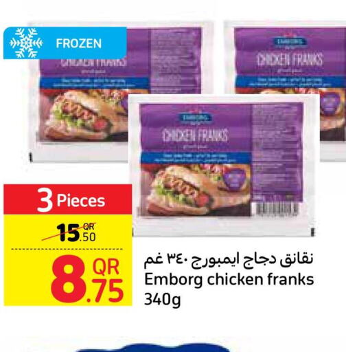  Chicken Franks  in كارفور in قطر - أم صلال