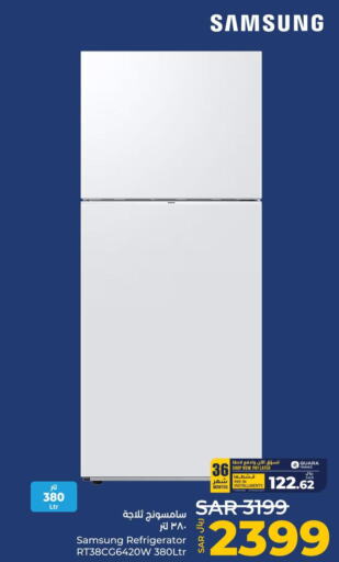 SAMSUNG Refrigerator  in لولو هايبرماركت in مملكة العربية السعودية, السعودية, سعودية - سيهات