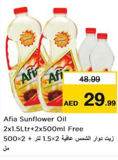 AFIA Sunflower Oil  in Nesto Hypermarket in UAE - Ras al Khaimah