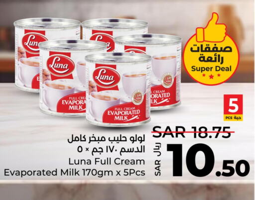 LUNA Evaporated Milk  in LULU Hypermarket in KSA, Saudi Arabia, Saudi - Yanbu