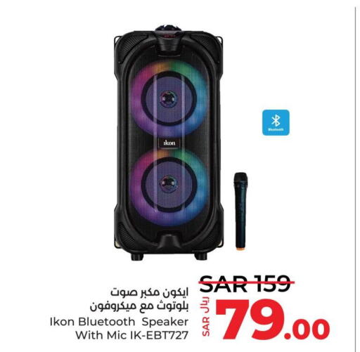 IKON Speaker  in LULU Hypermarket in KSA, Saudi Arabia, Saudi - Al Khobar