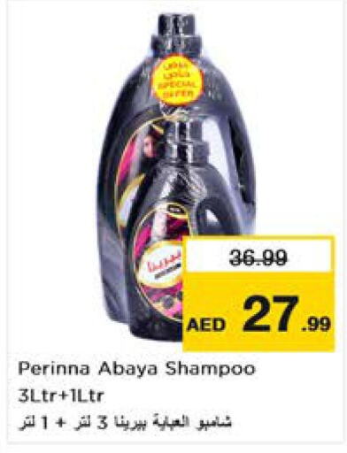 PERINNA Abaya Shampoo  in نستو هايبرماركت in الإمارات العربية المتحدة , الامارات - الشارقة / عجمان