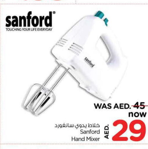 SANFORD Mixer / Grinder  in Nesto Hypermarket in UAE - Sharjah / Ajman