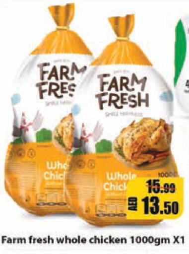 FARM FRESH Fresh Chicken  in ليبتس هايبرماركت in الإمارات العربية المتحدة , الامارات - رَأْس ٱلْخَيْمَة