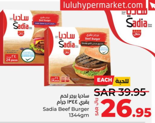 SADIA Beef  in LULU Hypermarket in KSA, Saudi Arabia, Saudi - Tabuk