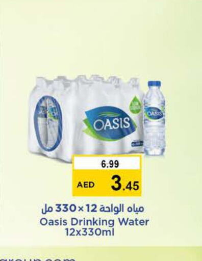 OASIS   in Nesto Hypermarket in UAE - Ras al Khaimah