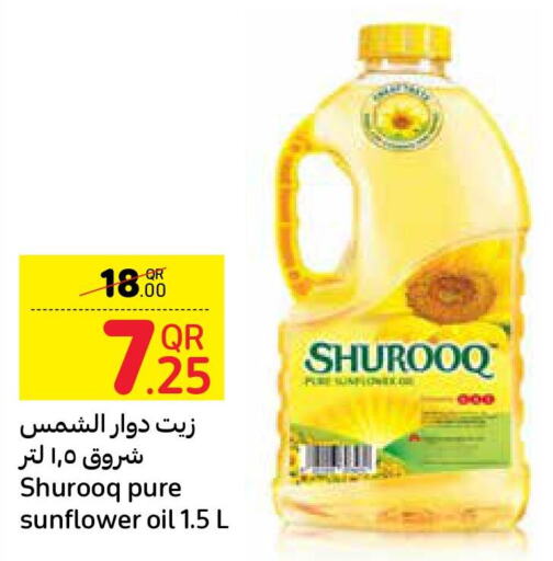 SHUROOQ Sunflower Oil  in كارفور in قطر - الدوحة