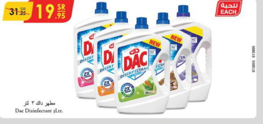 DAC Disinfectant  in Danube in KSA, Saudi Arabia, Saudi - Jazan