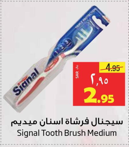 SIGNAL Toothbrush  in Layan Hyper in KSA, Saudi Arabia, Saudi - Dammam