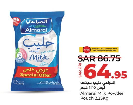 ALMARAI Milk Powder  in لولو هايبرماركت in مملكة العربية السعودية, السعودية, سعودية - المنطقة الشرقية