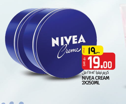 Nivea Face cream  in السعودية in قطر - الدوحة
