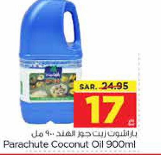 PARACHUTE Coconut Oil  in Nesto in KSA, Saudi Arabia, Saudi - Al Hasa