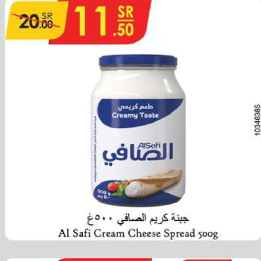 AL SAFI Cream Cheese  in Danube in KSA, Saudi Arabia, Saudi - Ta'if