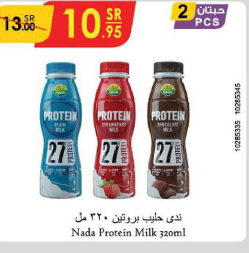 NADA Protein Milk  in Danube in KSA, Saudi Arabia, Saudi - Abha