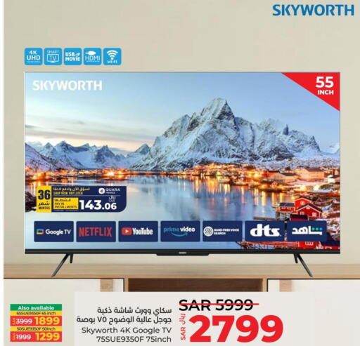 SKYWORTH Smart TV  in LULU Hypermarket in KSA, Saudi Arabia, Saudi - Saihat