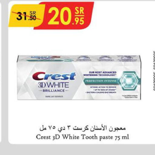 CREST Toothpaste  in Danube in KSA, Saudi Arabia, Saudi - Jubail
