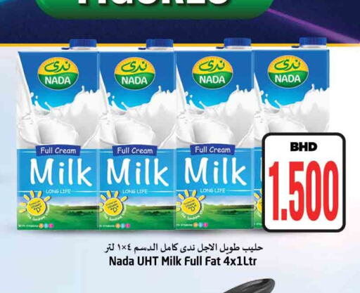 NADA Full Cream Milk  in نستو in البحرين