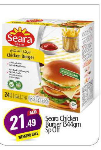 SEARA Chicken Burger  in BIGmart in UAE - Abu Dhabi