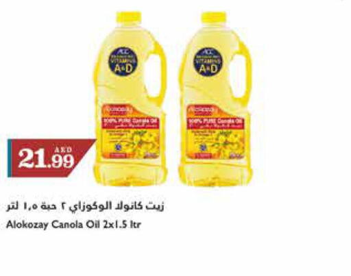 ALOKOZAY Canola Oil  in Trolleys Supermarket in UAE - Sharjah / Ajman